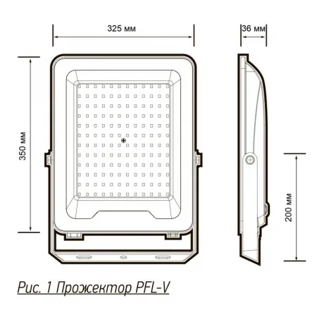 Прожектор светодиодный PFL-V 300Вт 6500К IP65 ДО JazzWay 5045019