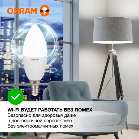 Лампа светодиодная LED G3 Value LVCLB75 10SW/840 10Вт свеча матовая 4000К нейтр. бел. E14 800лм 230В 10х1 RU OSRAM 4058075579187