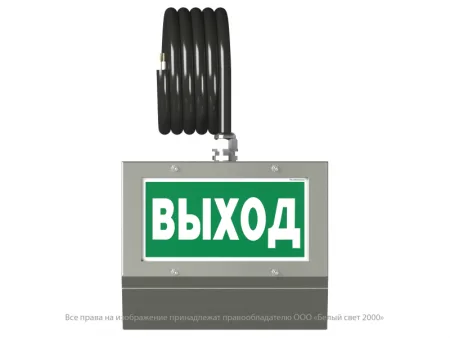 Указатель световой BS-CORVET-10-S1-ELON централиз. электропитания Белый свет a15997