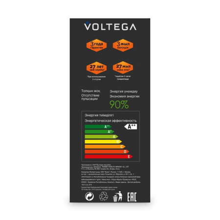 Лампа светодиодная Loft Led G130 4Вт 1800К E27 Voltega 8541