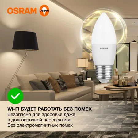 Лампа светодиодная LED G3 Value LVCLB60 7SW/830 7Вт свеча матовая 3000К тепл. бел. E27 560лм 230В 10х1 RU OSRAM 4058075579446