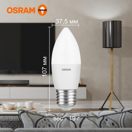 Лампа светодиодная LED G3 Value LVCLB60 7SW/840 7Вт свеча матовая 4000К нейтр. бел. E27 560лм 230В 10х1 RU OSRAM 4058075579477